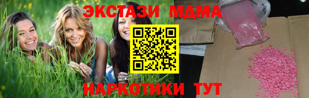 Волоколамск  MEGA как войти  Вход с VPN  ЭКСТАЗИ louis Vuitton  Ecstasy TESLA 