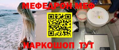 гидра Кингисепп