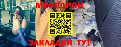 мяу мяу мука Кимры