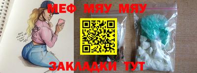 стаф Кинель
