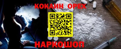 стаф Кинель