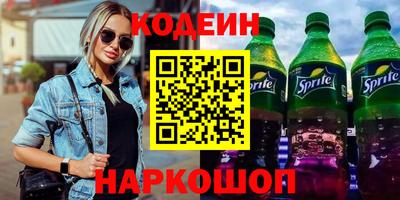 стаф Кинель