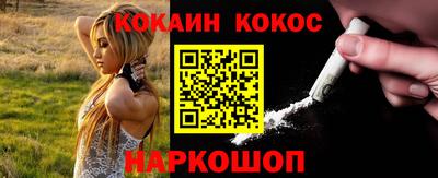 гидра Кингисепп