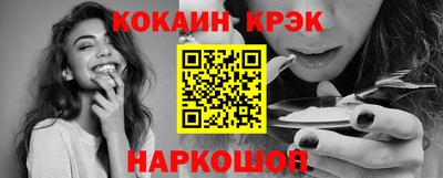 стаф Кинель
