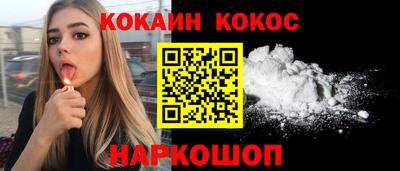 гидра Кингисепп