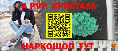 гидра Кингисепп
