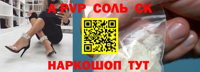 стаф Кинель
