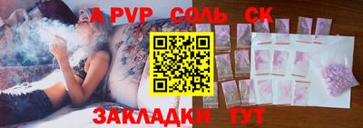 гидра Кингисепп