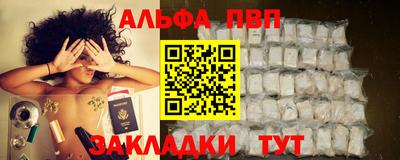 гидра Кингисепп