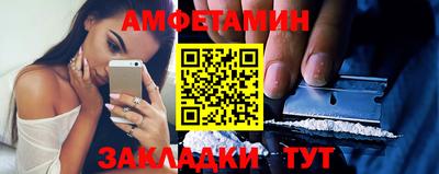 гидра Кингисепп
