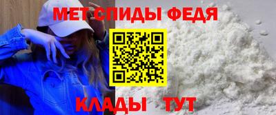 мяу мяу мука Кимры