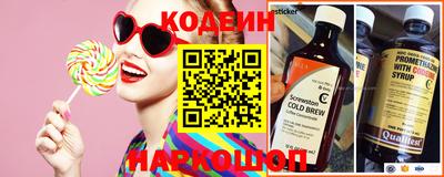 стаф Кинель