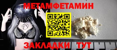 стаф Кинель
