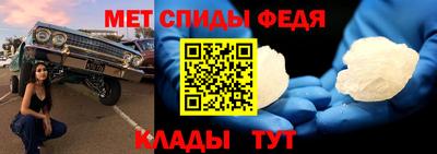стаф Кинель