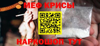 мяу мяу мука Кимры