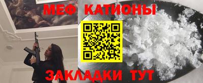 стаф Кинель