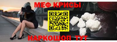 гидра Кингисепп