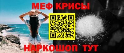 мяу мяу мука Кимры