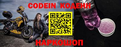стаф Кинель