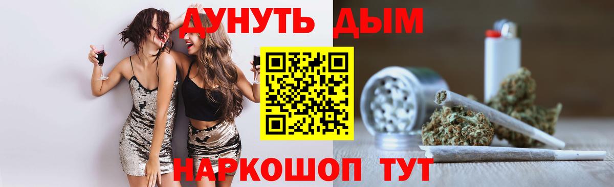 Бошки Шишки план  Вход с VPN  Марихуана SATIVA & INDICA  Волоколамск  Бошки Шишки Amnesia 