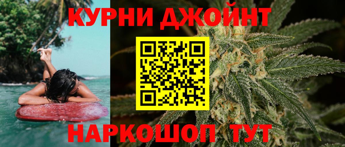 Каннабис конопля Волоколамск